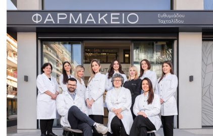 Σας ευχαριστούμε