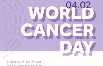 Giornata mondiale contro il cancro al seno