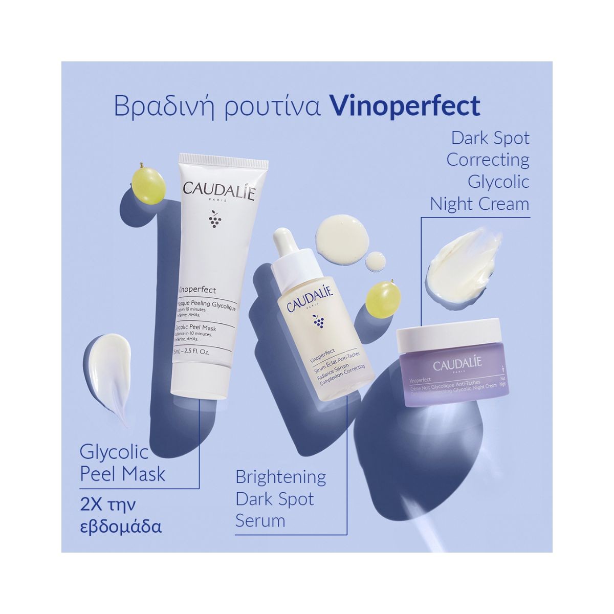 Caudalie Vinoperfect Glycolic Peel Mask 75ml