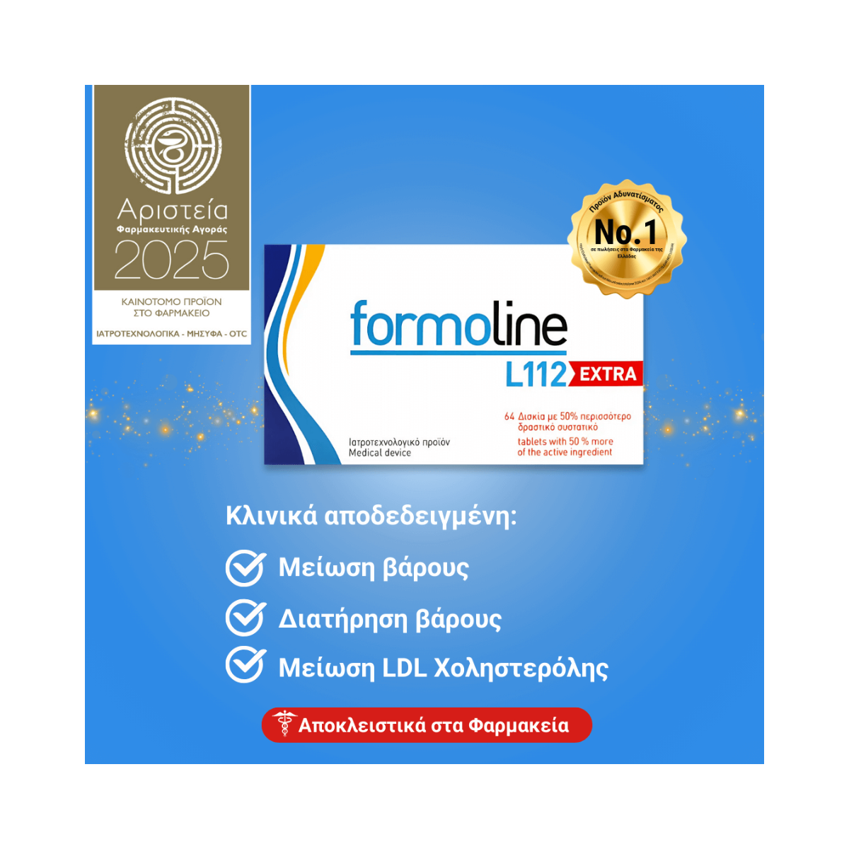 Formoline L112 Extra 64tabs