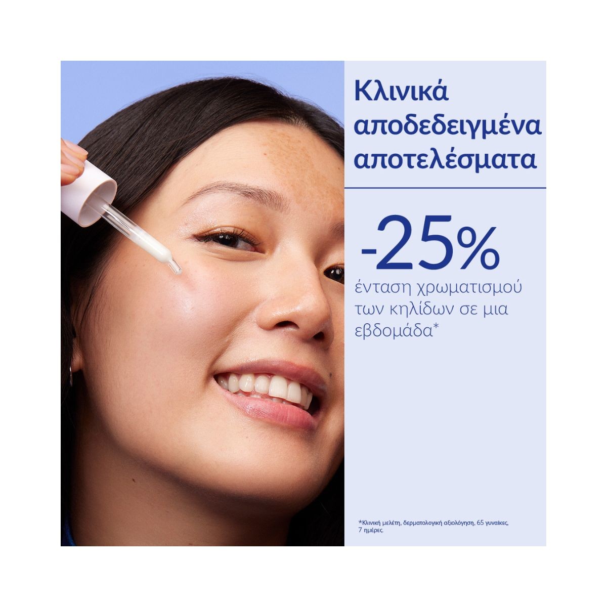 Caudalie Vinoperfect Brightening Dark Spot Serum 30ml