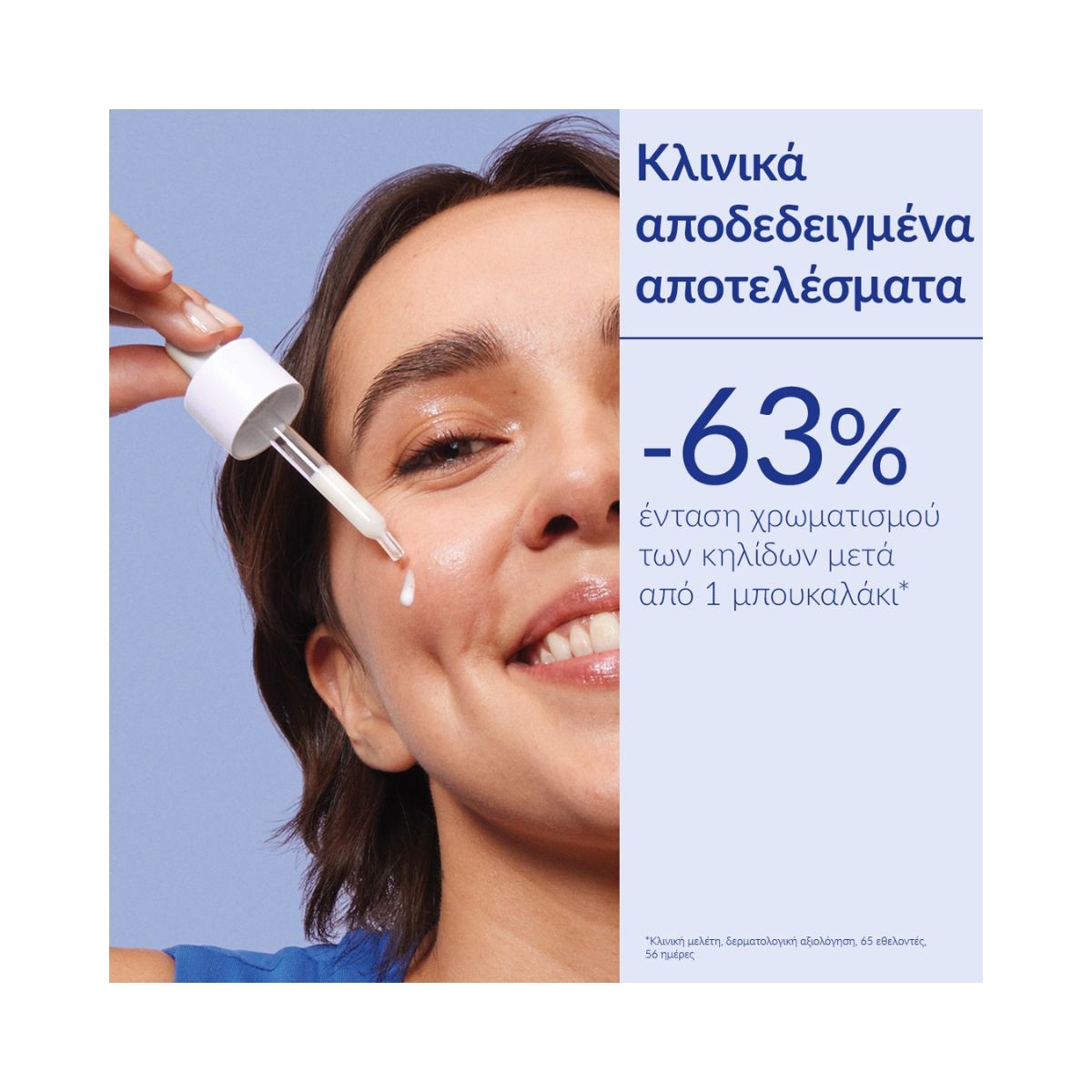 Caudalie Vinoperfect Brightening Dark Spot Serum 30ml