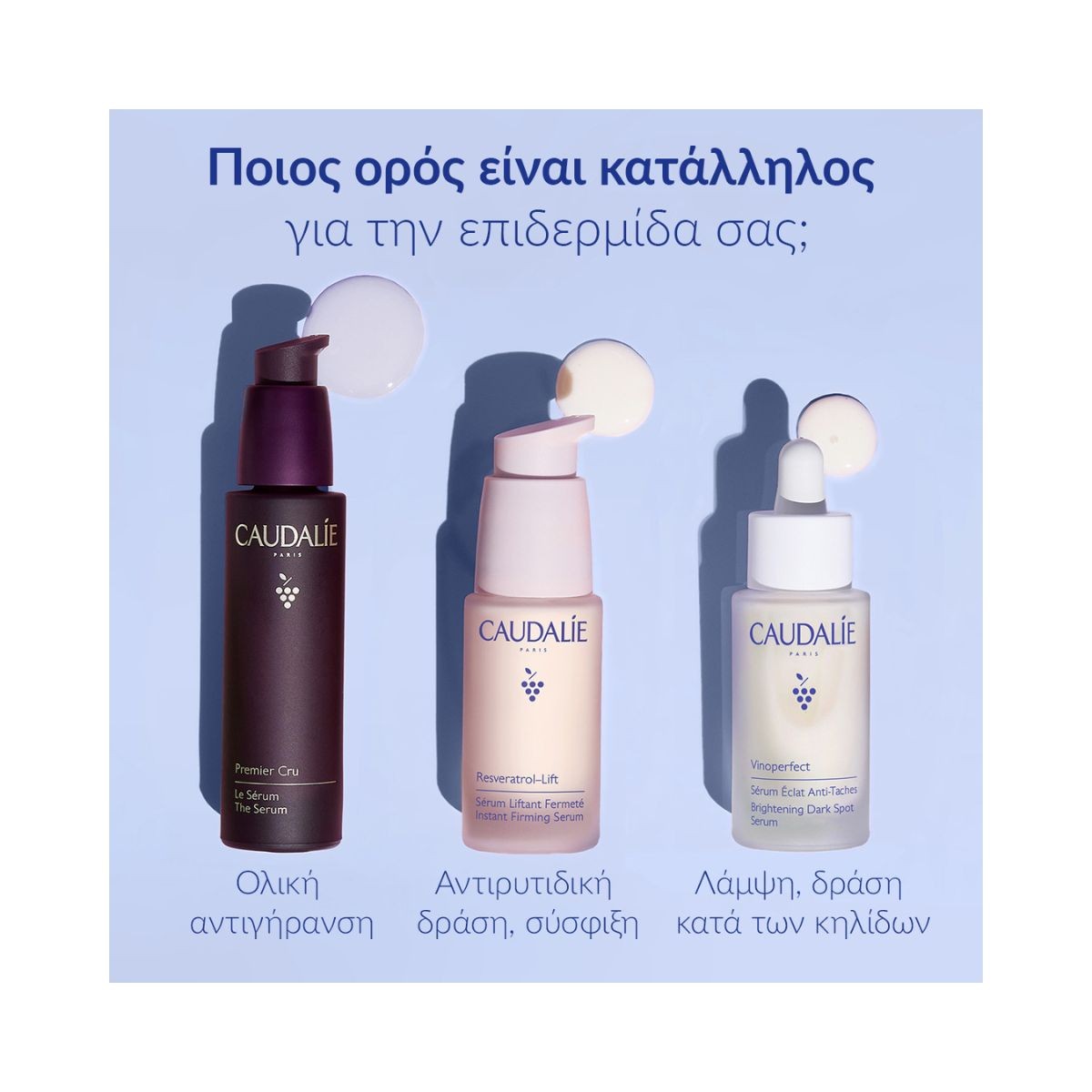 Caudalie Vinoperfect Brightening Dark Spot Serum 30ml