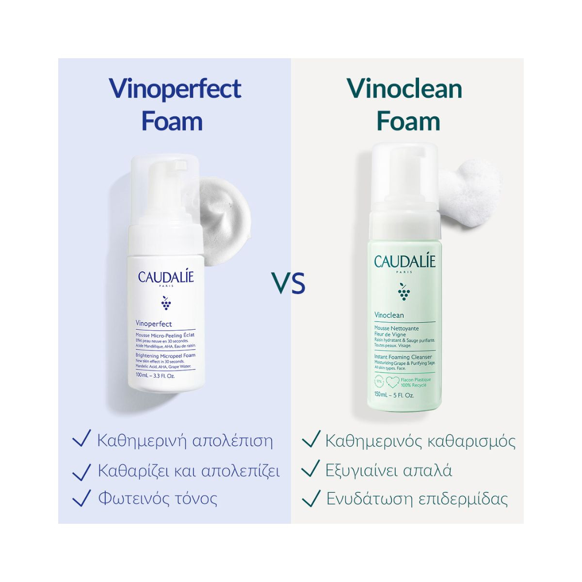 Caudalie Vinoperfect Brightening Micropeel Foam 100ml