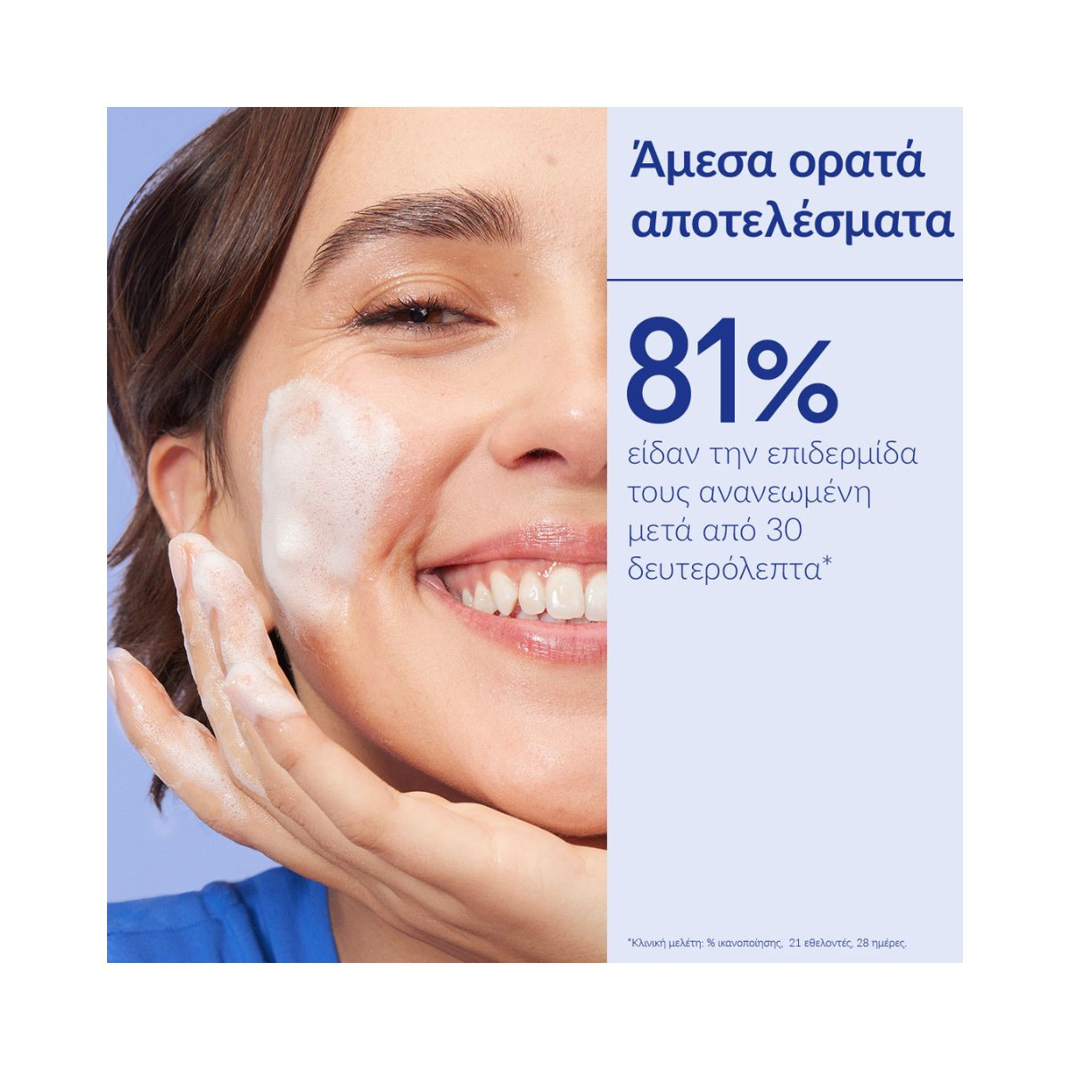 Caudalie Vinoperfect Brightening Micropeel Foam 100ml