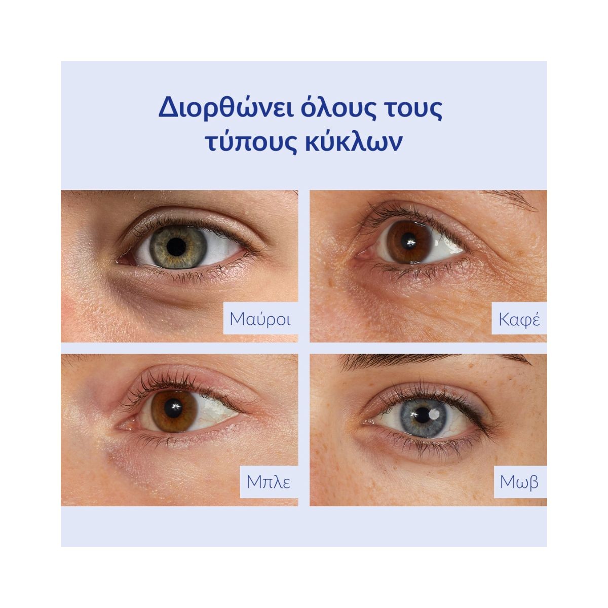 Caudalie Vinoperfect Brightening Eye Cream 15ml