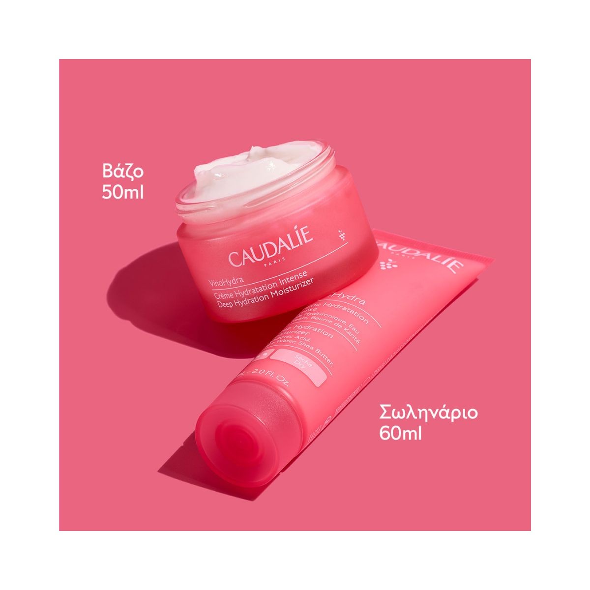 Caudalie VinoHydra Deep Hydration Moisturizer 60ml