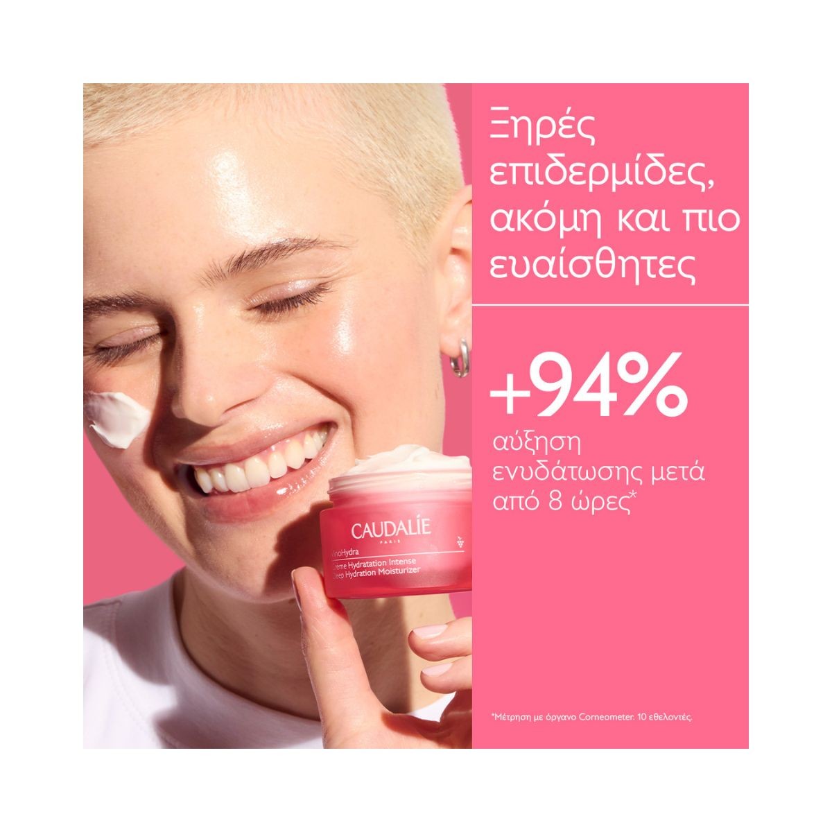 Caudalie VinoHydra Deep Hydration Moisturizer 60ml