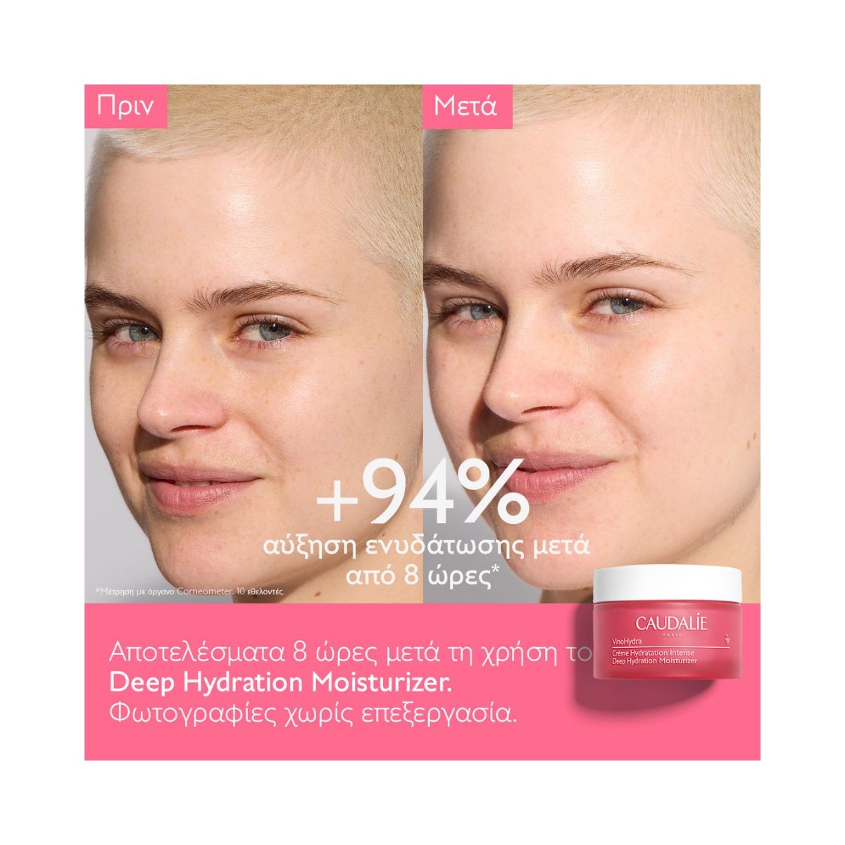 Caudalie VinoHydra Deep Hydration Moisturizer 60ml