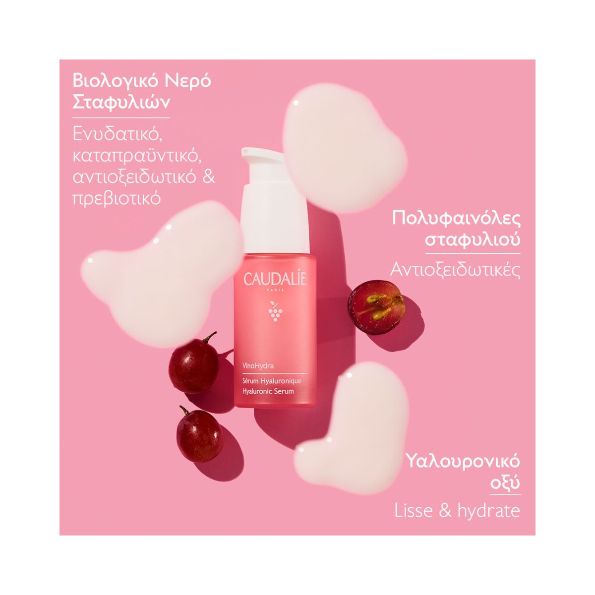 Caudalie  VinoHydra Hyaluronic Serum  30ml