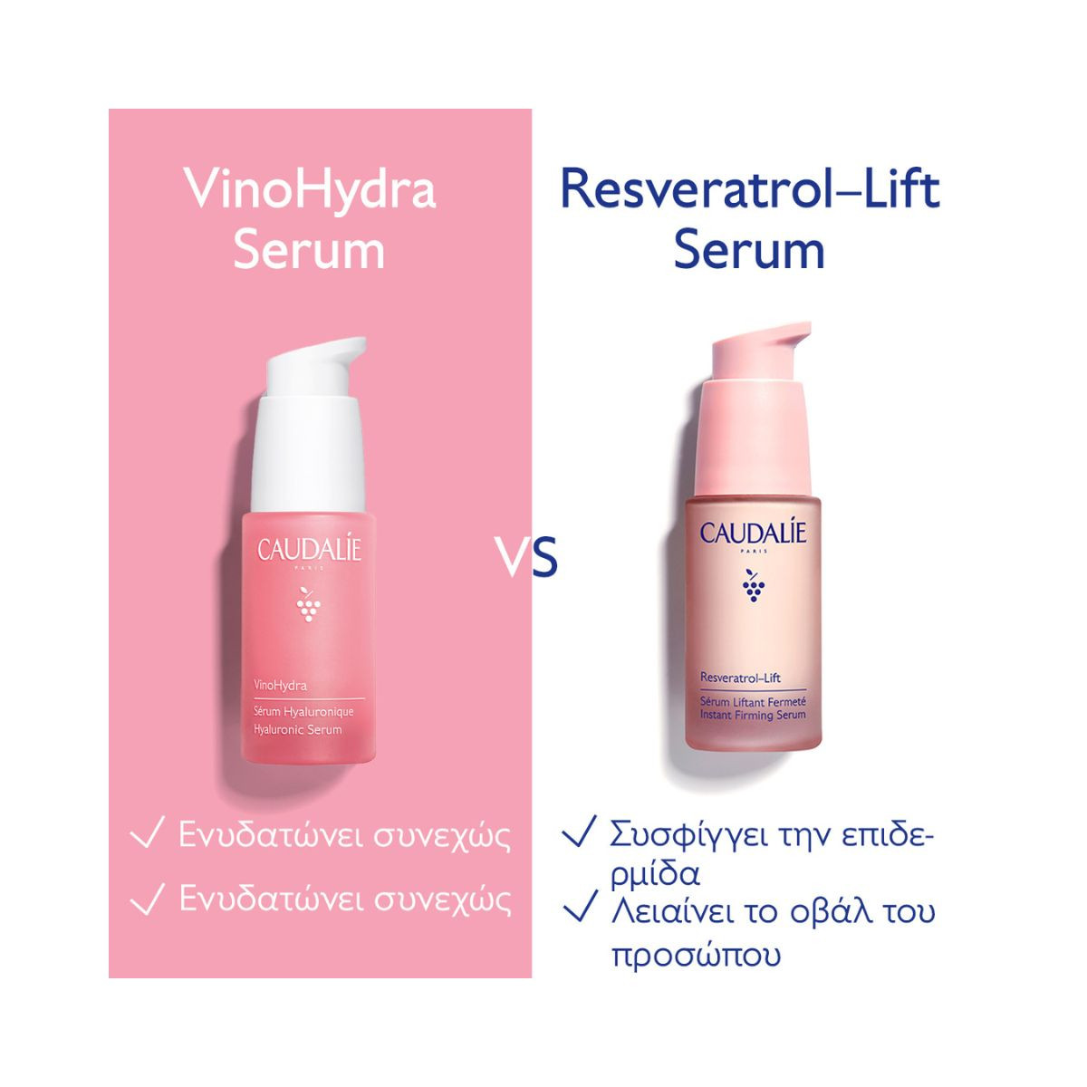 Caudalie  VinoHydra Hyaluronic Serum  30ml