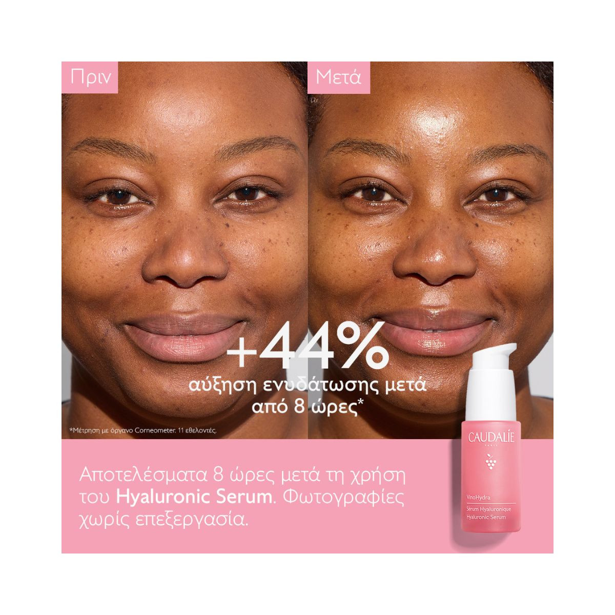 Caudalie  VinoHydra Hyaluronic Serum  30ml