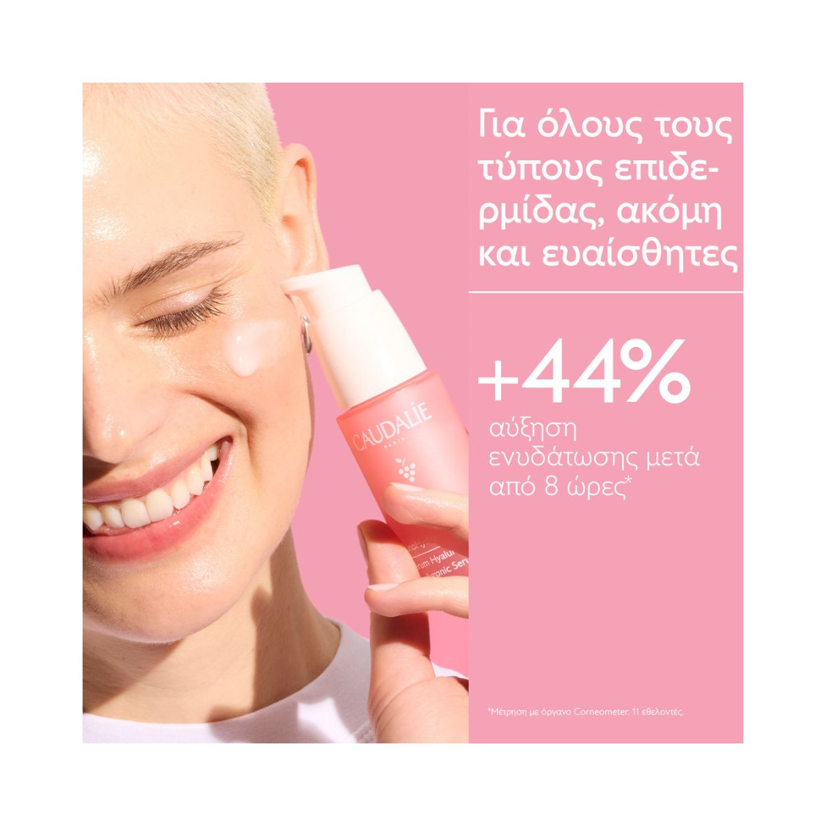 Caudalie  VinoHydra Hyaluronic Serum  30ml