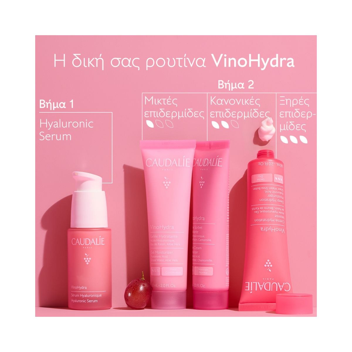 Caudalie  VinoHydra Hyaluronic Serum  30ml