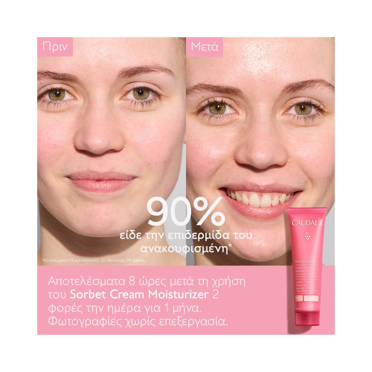 Caudalie VinoHydra Sorbet Cream Moisturizer - 60ml