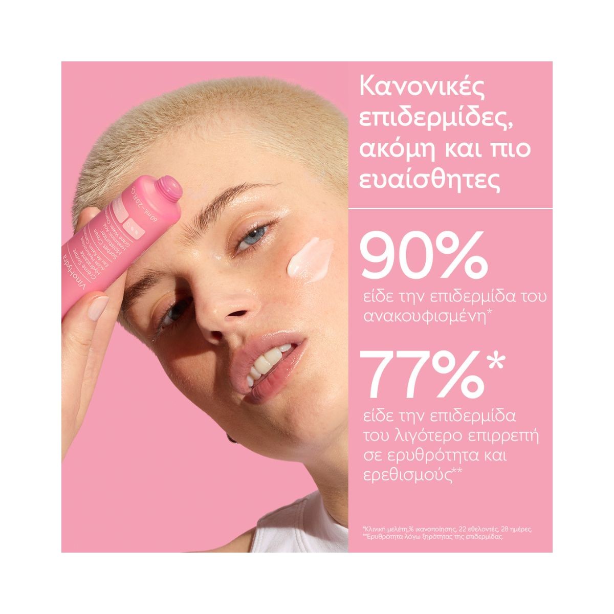 Caudalie VinoHydra Sorbet Cream Moisturizer - 60ml