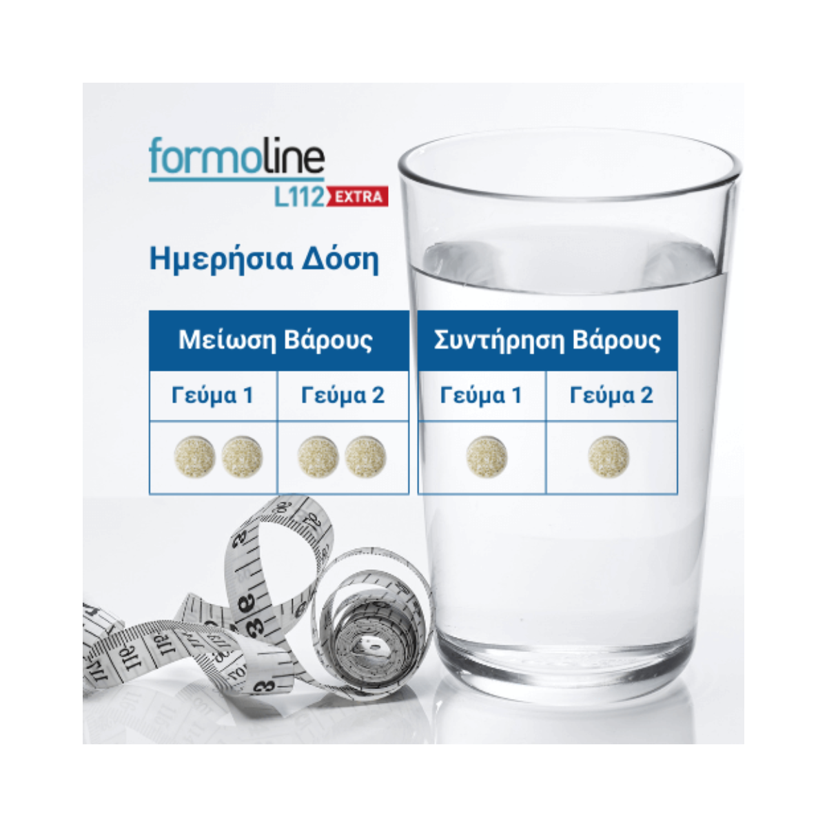 Formoline L112 Extra 64tabs