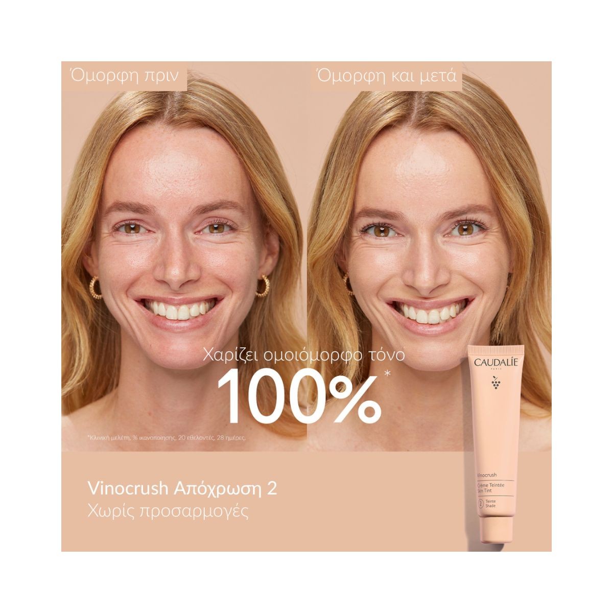 Caudalie Vinocrush Skin Tint 2 30ml