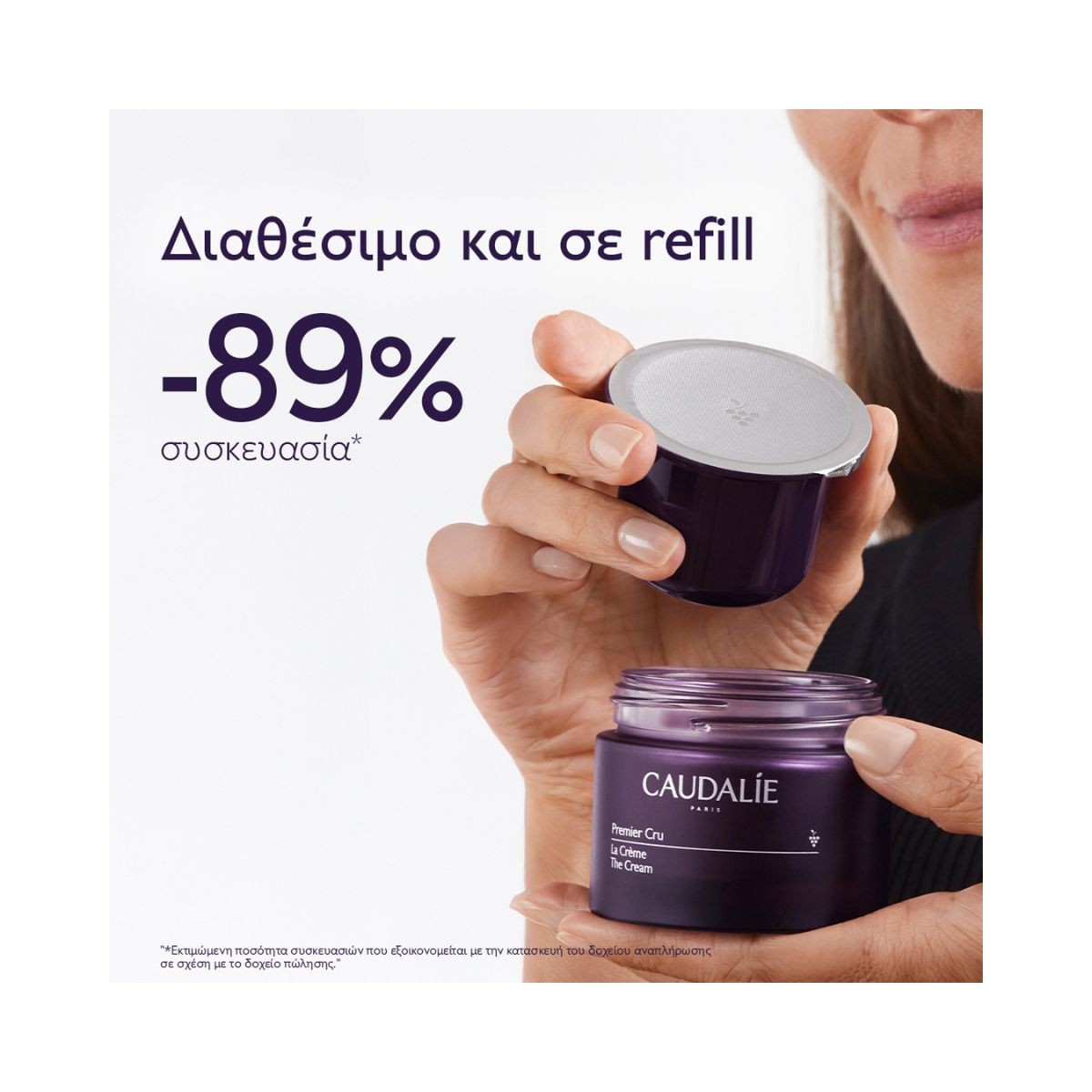 Caudalie Premier Cru The Cream 50ml Refill