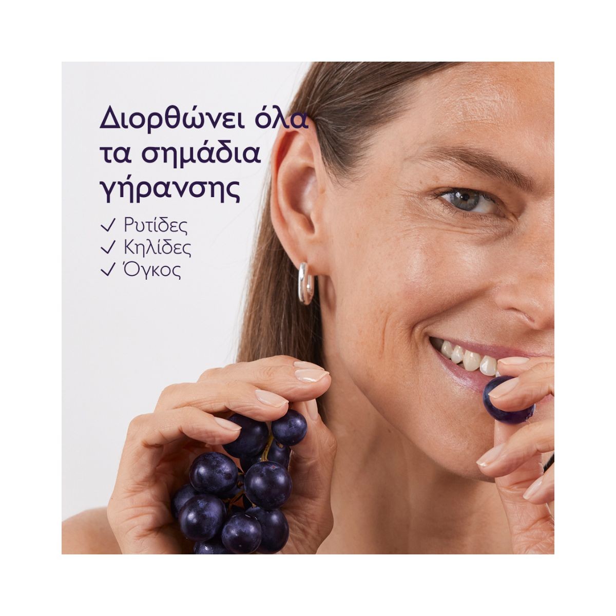 Caudalie Premier Cru The cream 50ml