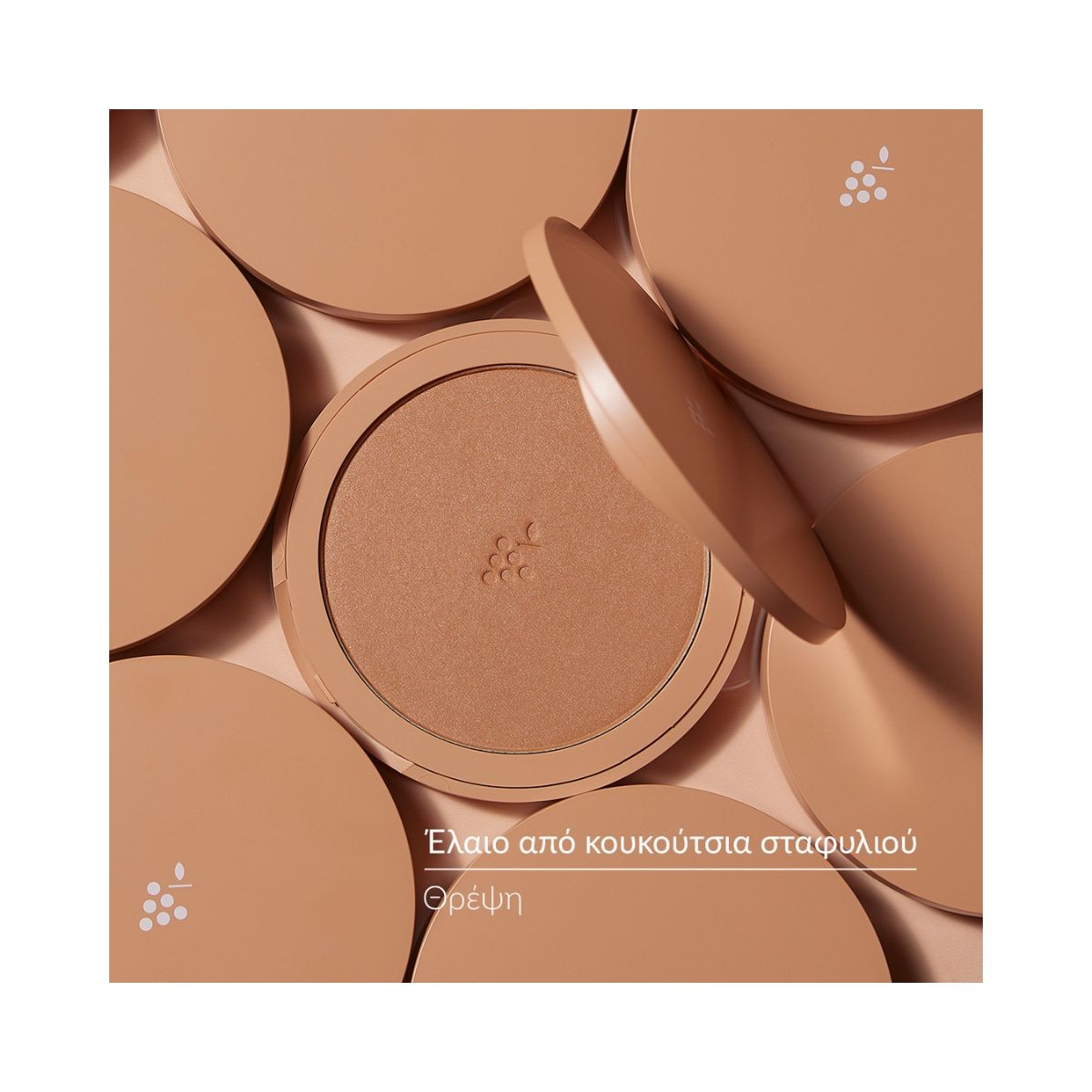 Caudalie Vinocrush Longlasting Bronzer Powder 8.5g