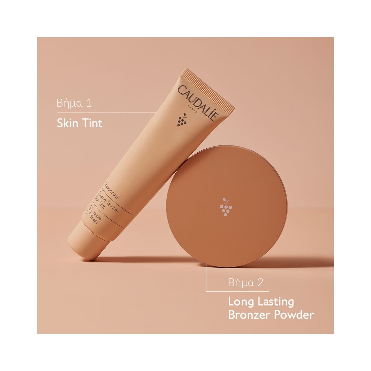 Caudalie Vinocrush Longlasting Bronzer Powder 8.5g