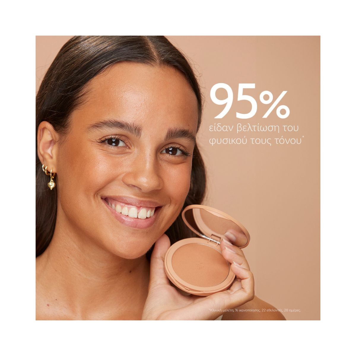 Caudalie Vinocrush Longlasting Bronzer Powder 8.5g