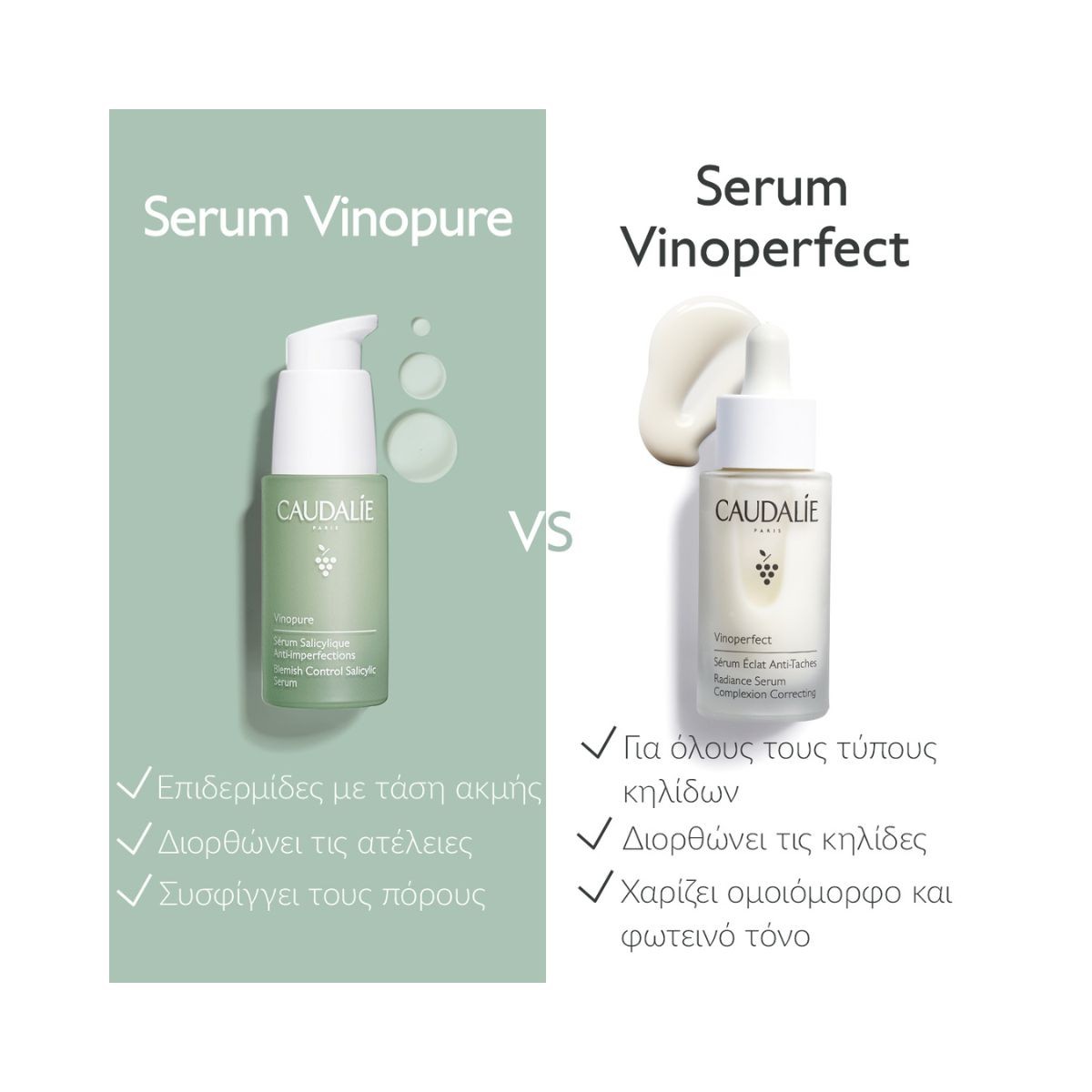 Caudalie Vinopure Blemish Control Salicylic Acid Serum