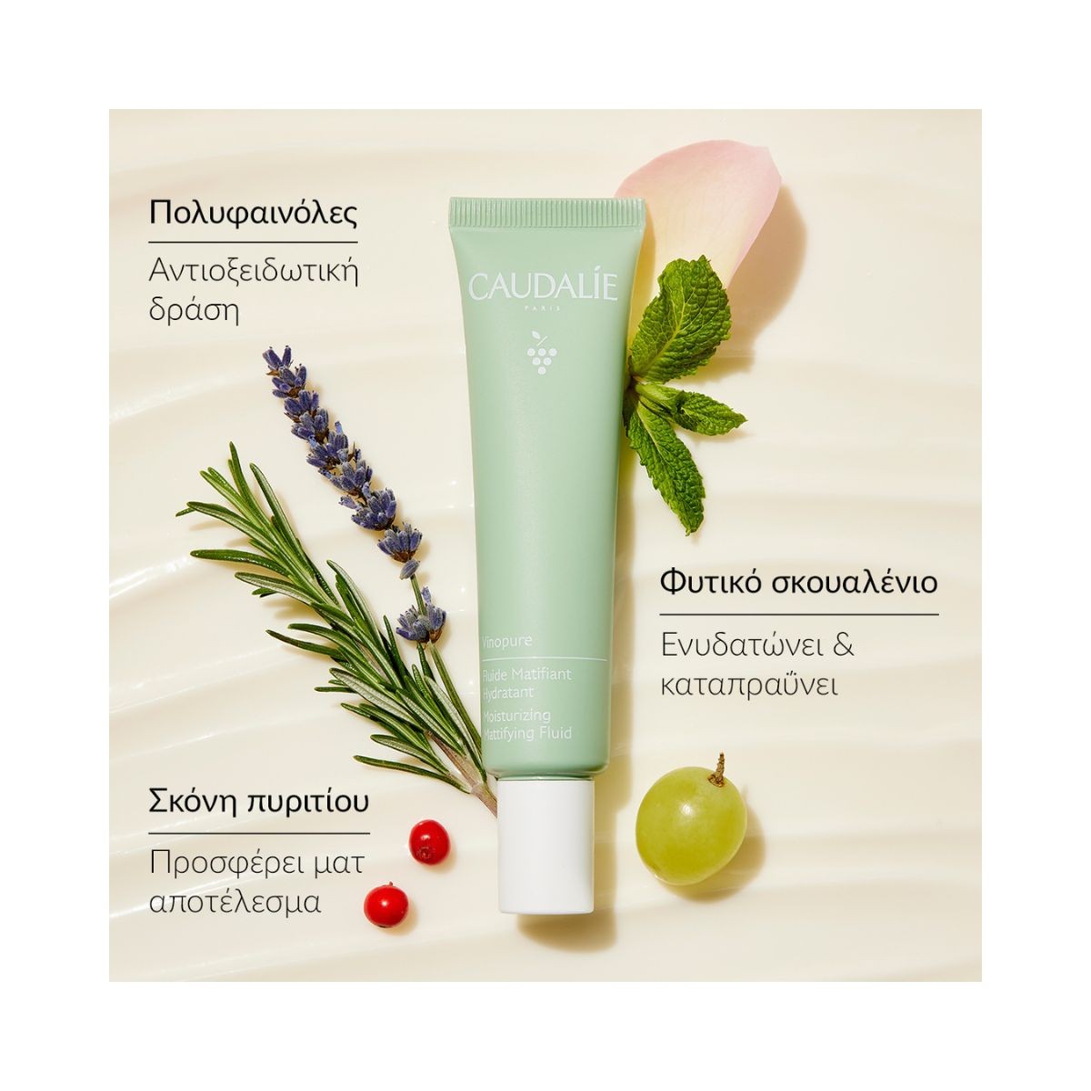 Caudalie Vinopure Moisturizing Mattifying Fluid 40ml