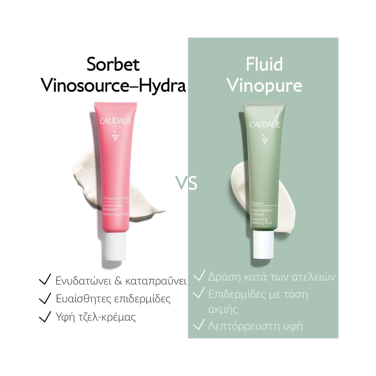 Caudalie Vinopure Moisturizing Mattifying Fluid 40ml