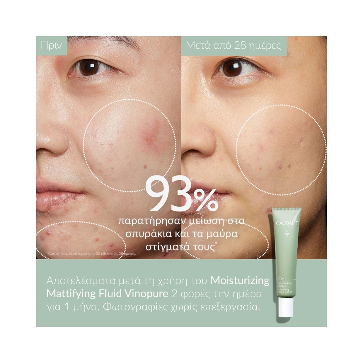 Caudalie Vinopure Moisturizing Mattifying Fluid 40ml