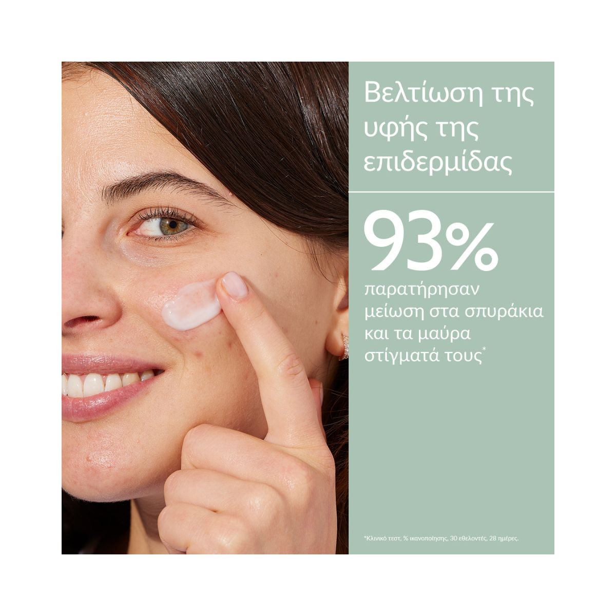 Caudalie Vinopure Moisturizing Mattifying Fluid 40ml