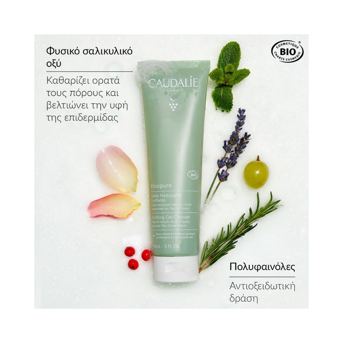 Caudalie Vinopure Purifying Gel Cleanser 150ml