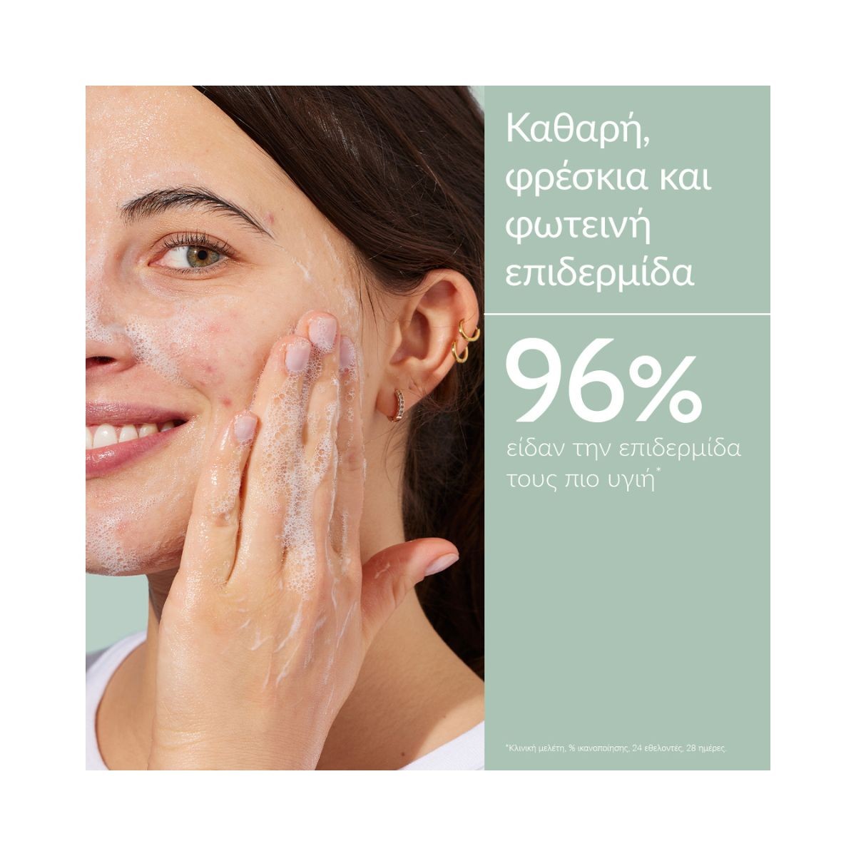 Caudalie Vinopure Purifying Gel Cleanser 150ml