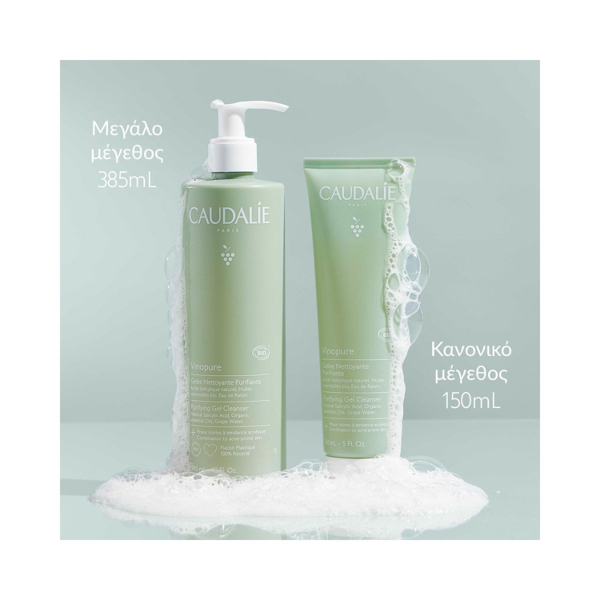 Caudalie Vinopure Purifying Gel Cleanser 150ml