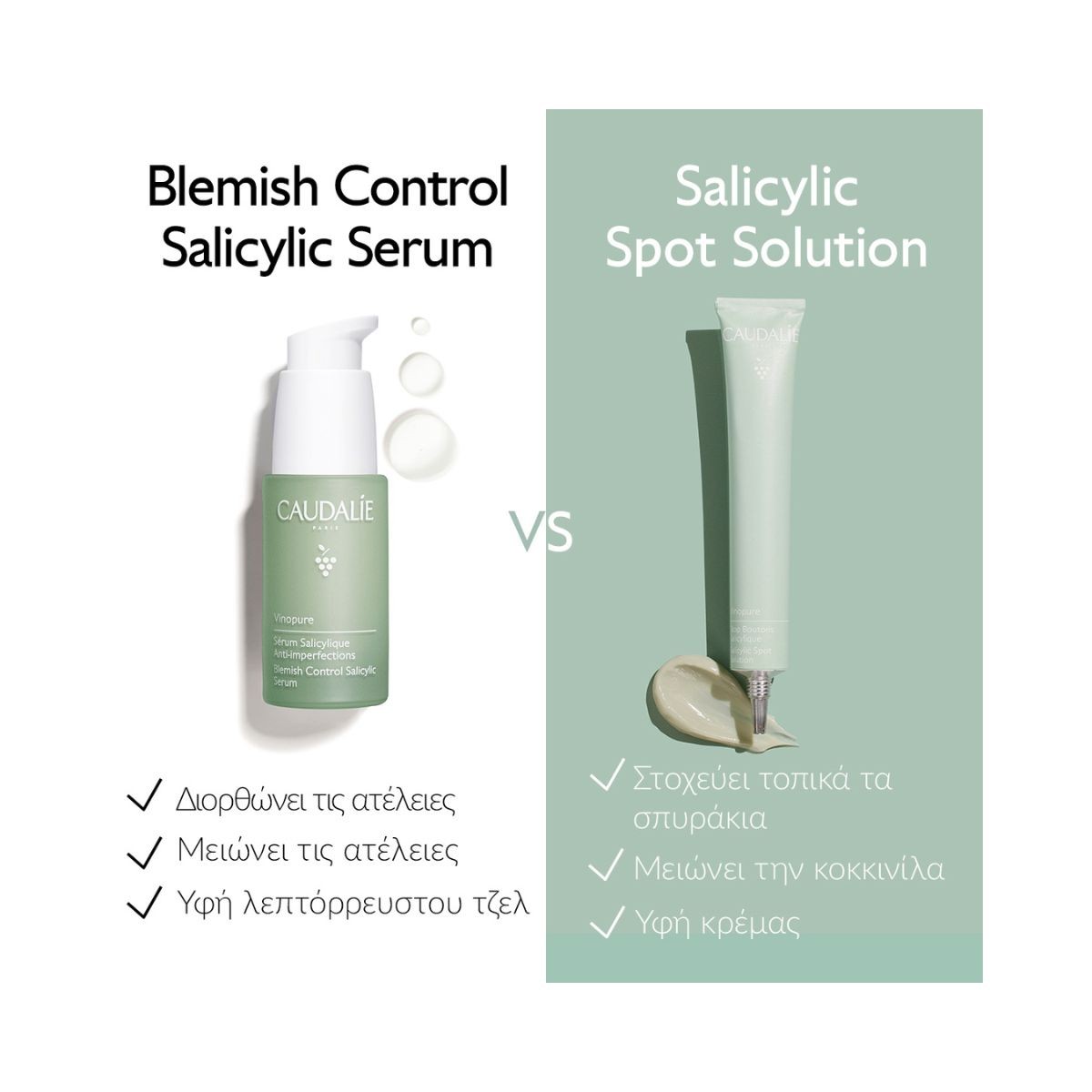 Caudalie Vinopure Salicylic Spot Solution 15ml