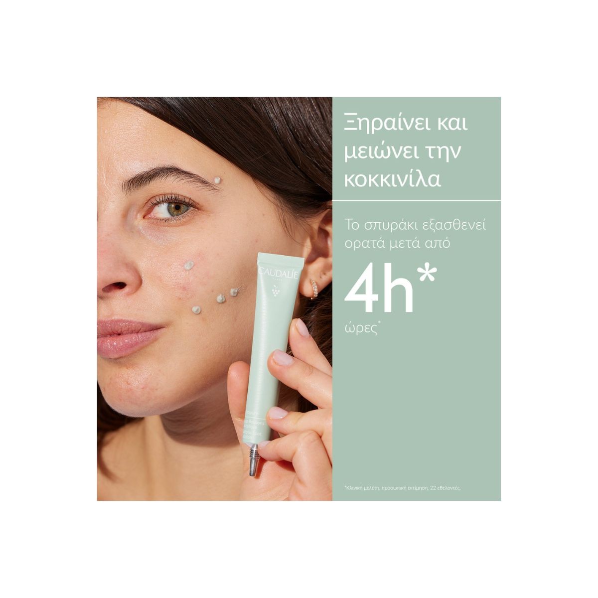 Caudalie Vinopure Salicylic Spot Solution 15ml