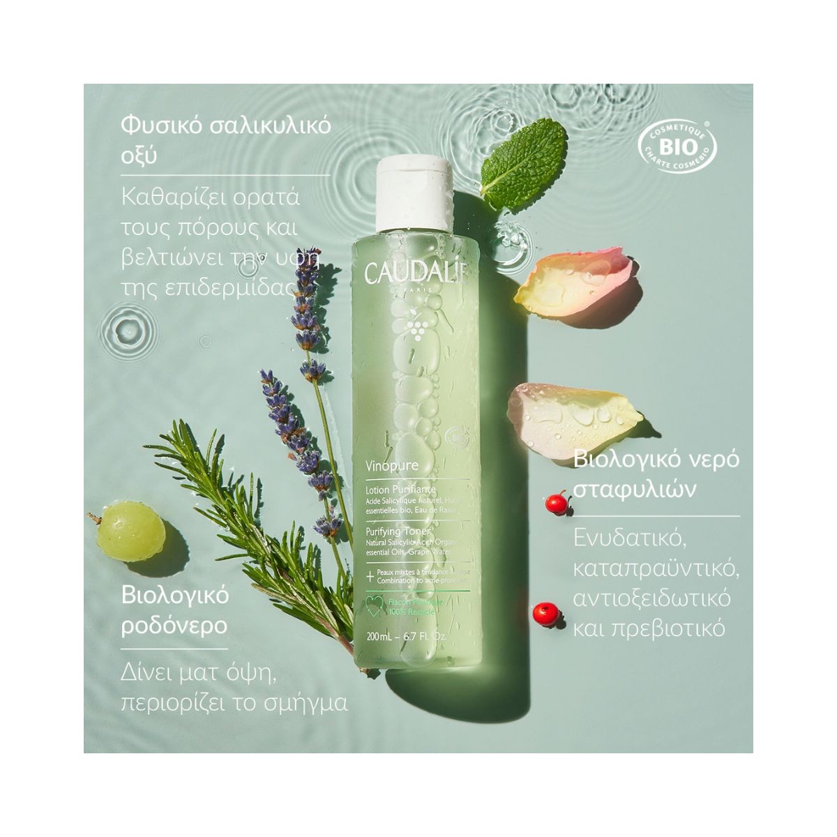 Caudalie Vinopure Purifying Toner 400ml