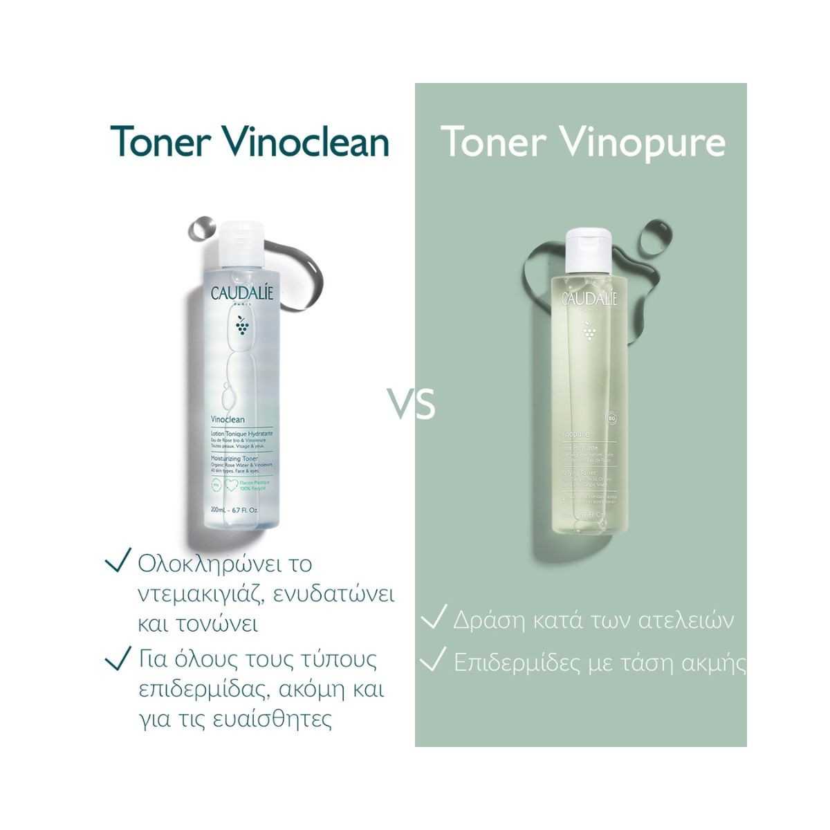 Caudalie Vinopure Purifying Toner 400ml