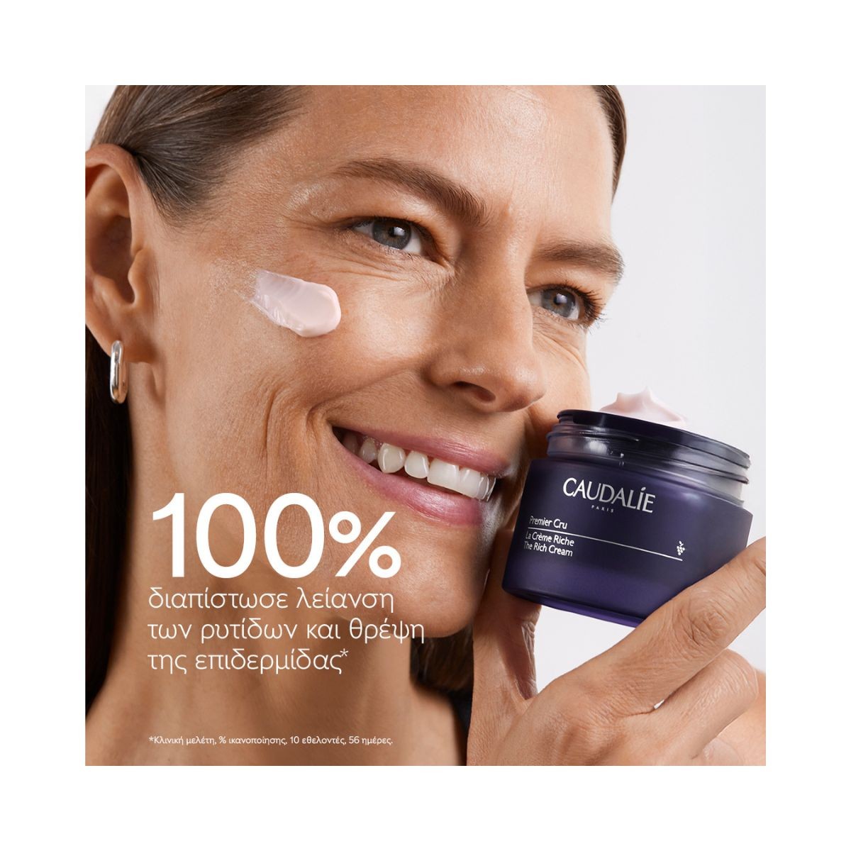 Caudalie Premier Cru The Rich Cream 50ml