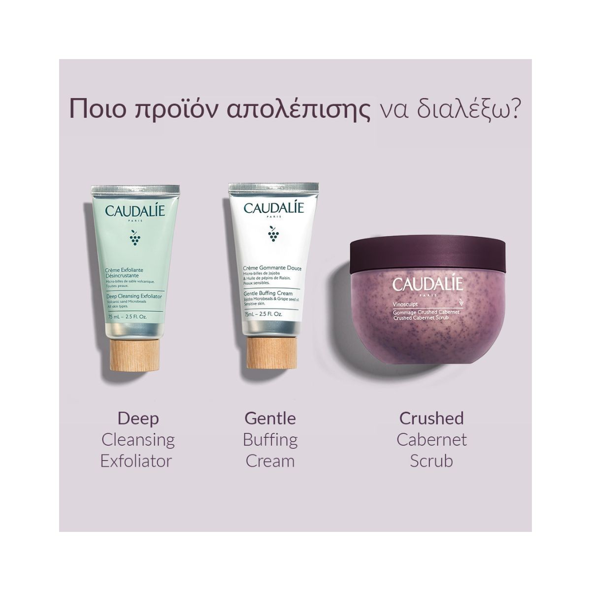 Caudalie Vinosculpt Crushed Cabernet Scrub 250g