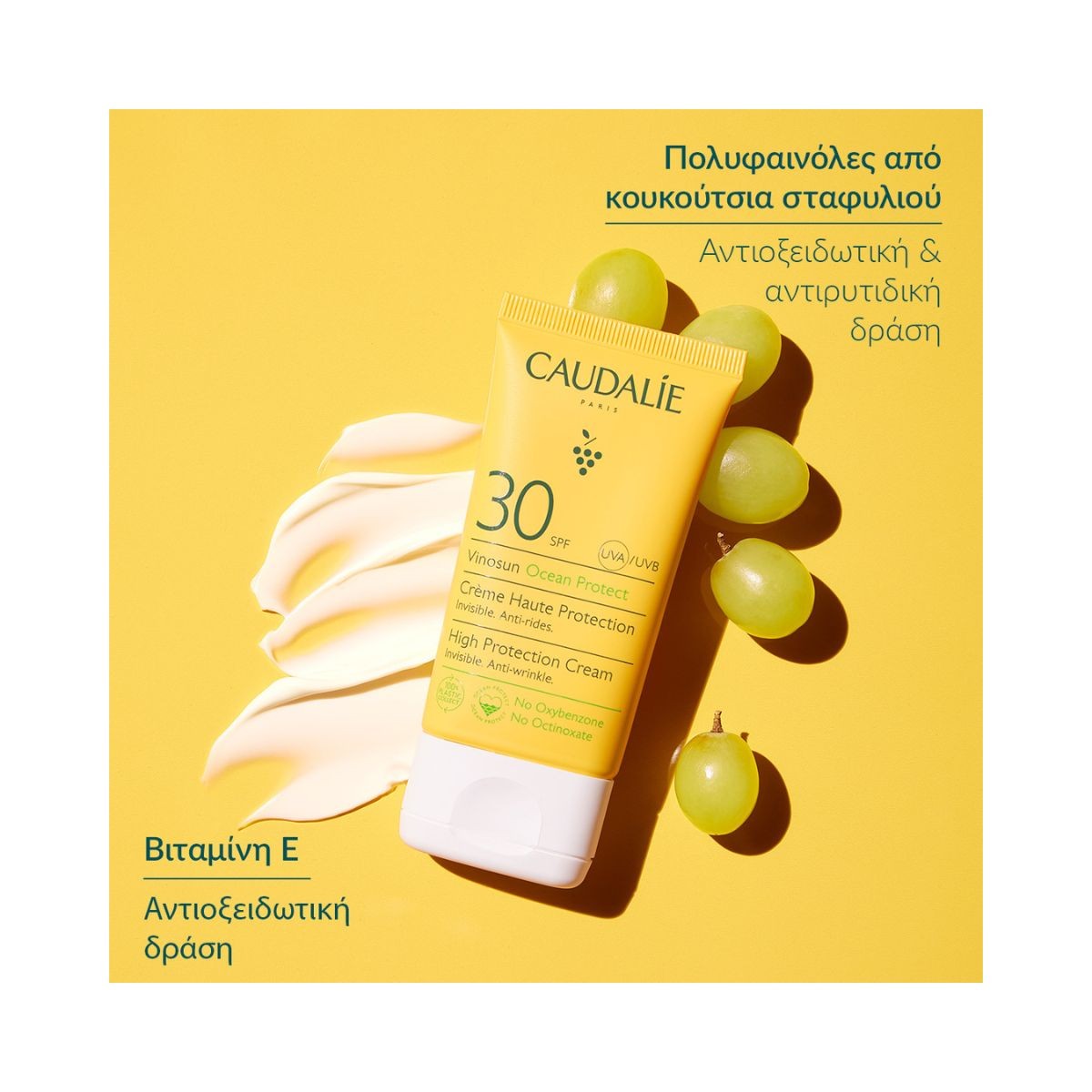 Caudalie Vinosun High Protection Cream SPF30 50ml