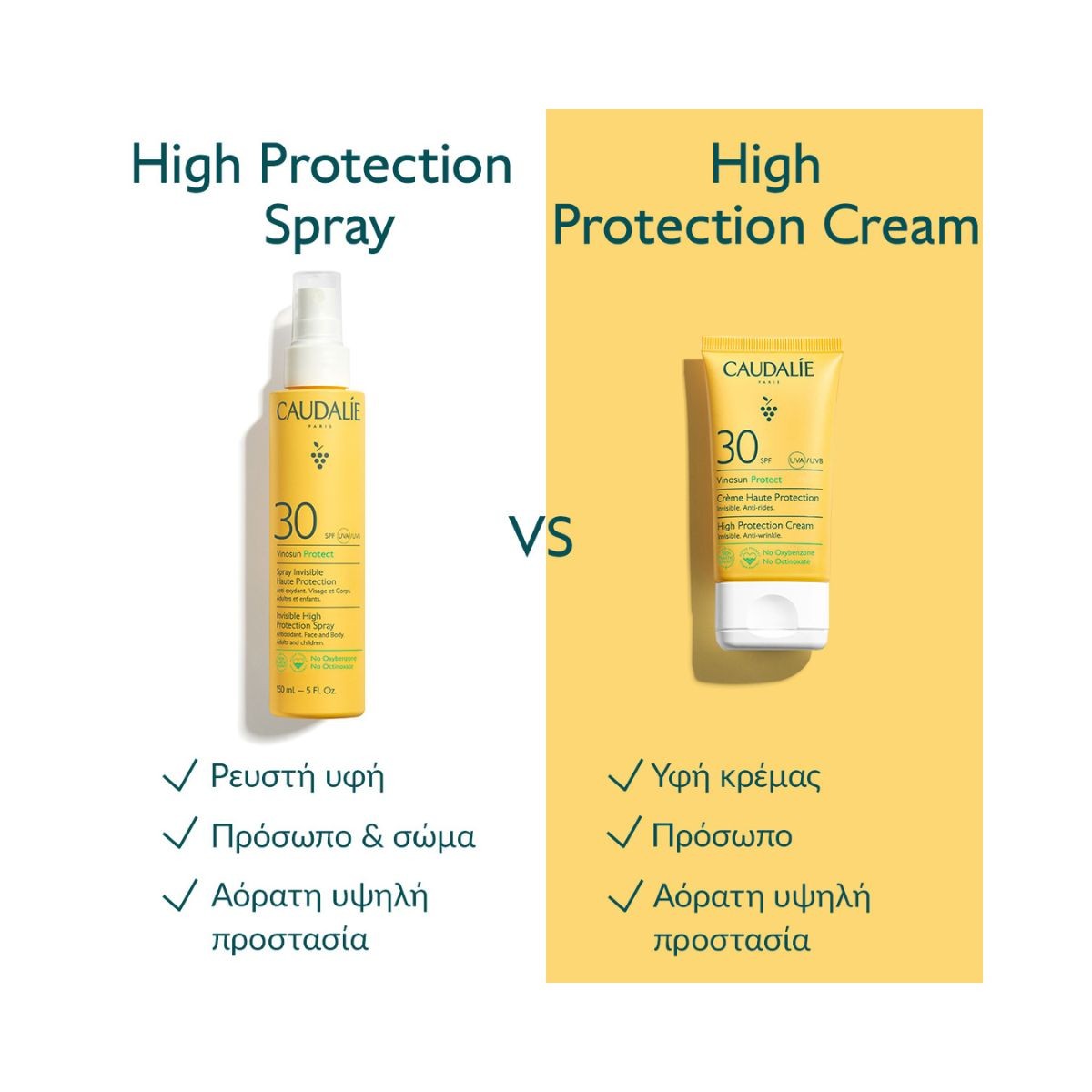 Caudalie Vinosun Invisible High Protection Spray SPF30 150ml