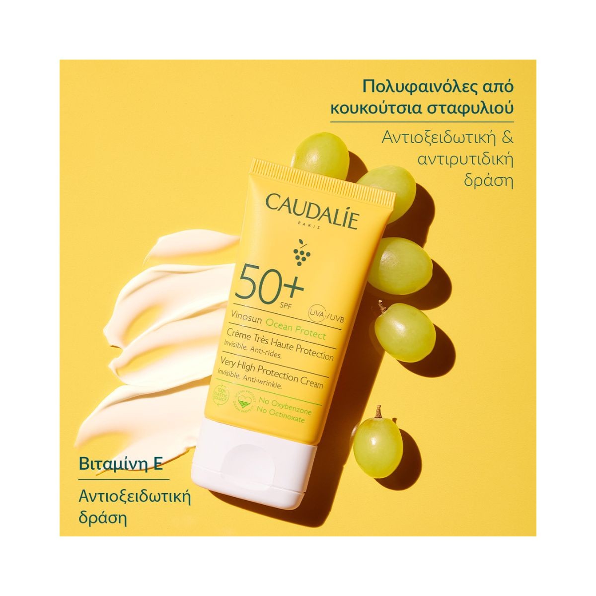 Caudalie Vinosun High Protection Lightweight Cream SPF50 50ml