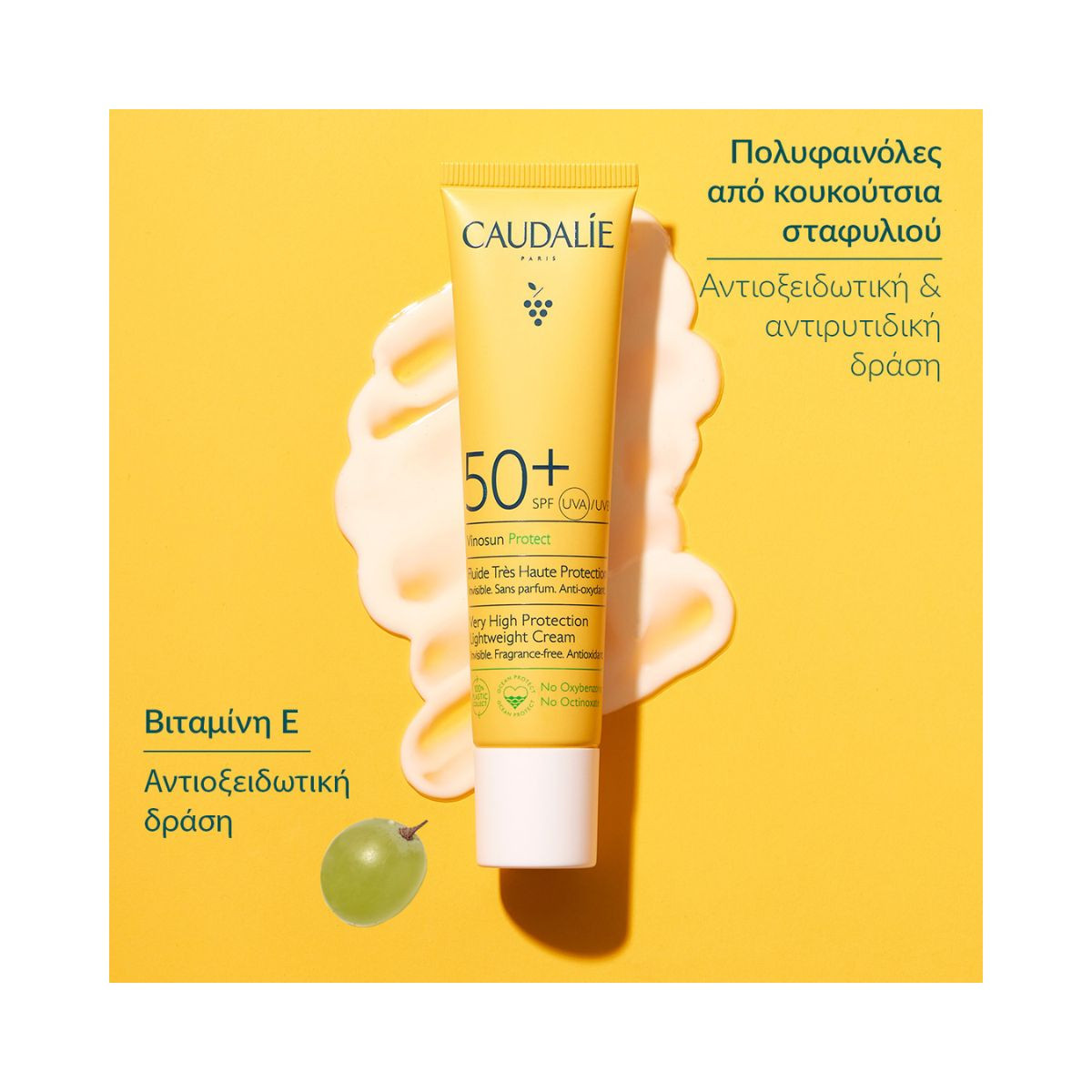 Caudalie Vinosun Very High Protection LightWeight Cream SPF50+ 40ml