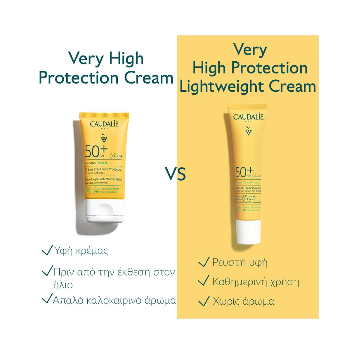 Caudalie Vinosun Very High Protection LightWeight Cream SPF50+ 40ml
