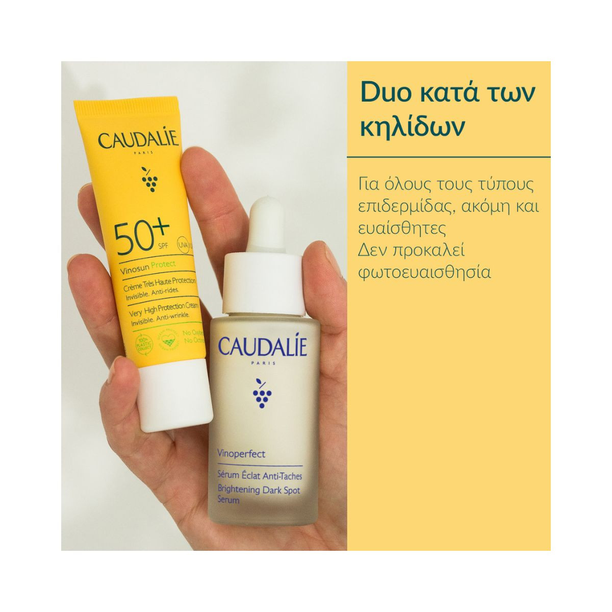 Caudalie Vinosun Very High Protection LightWeight Cream SPF50+ 40ml