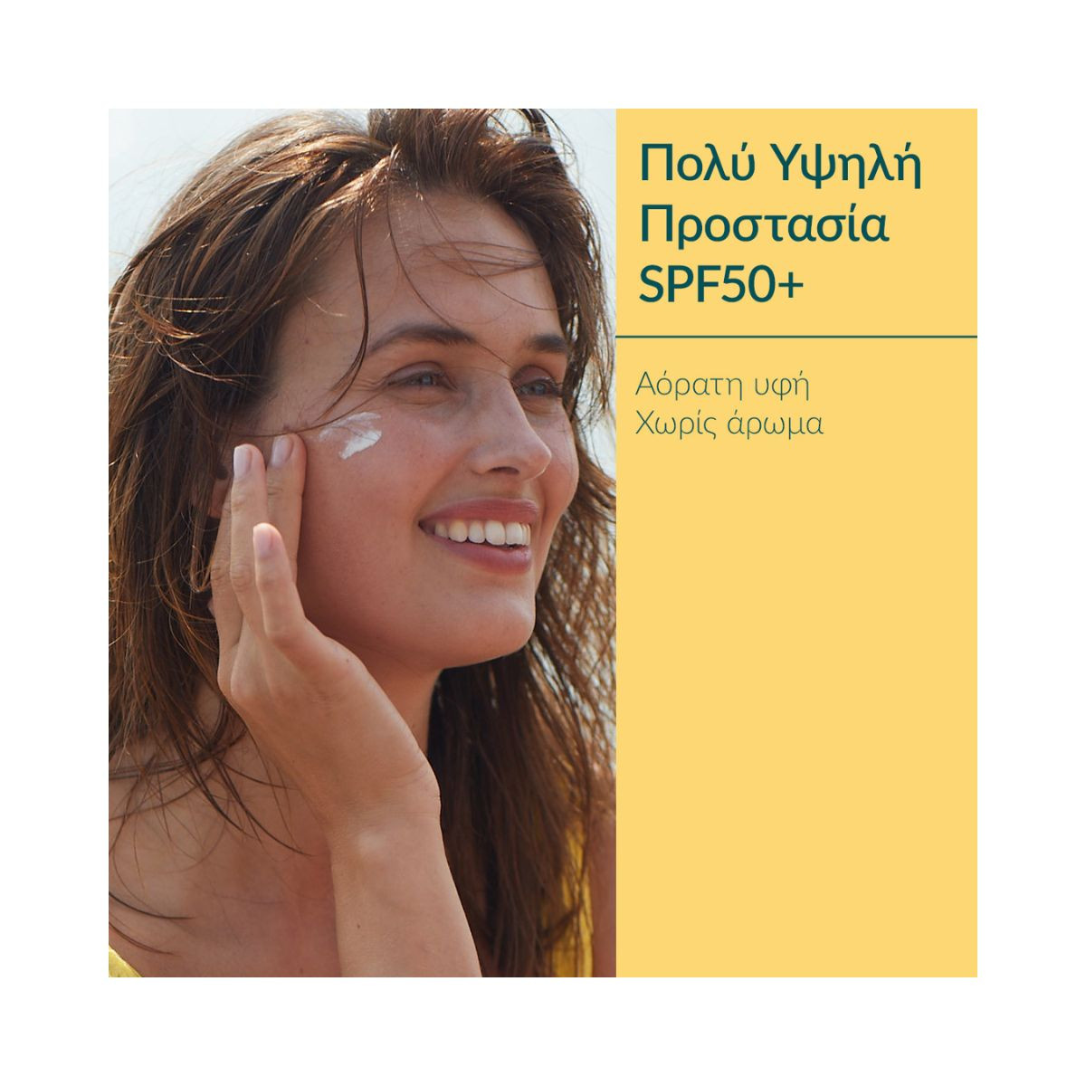 Caudalie Vinosun Very High Protection LightWeight Cream SPF50+ 40ml