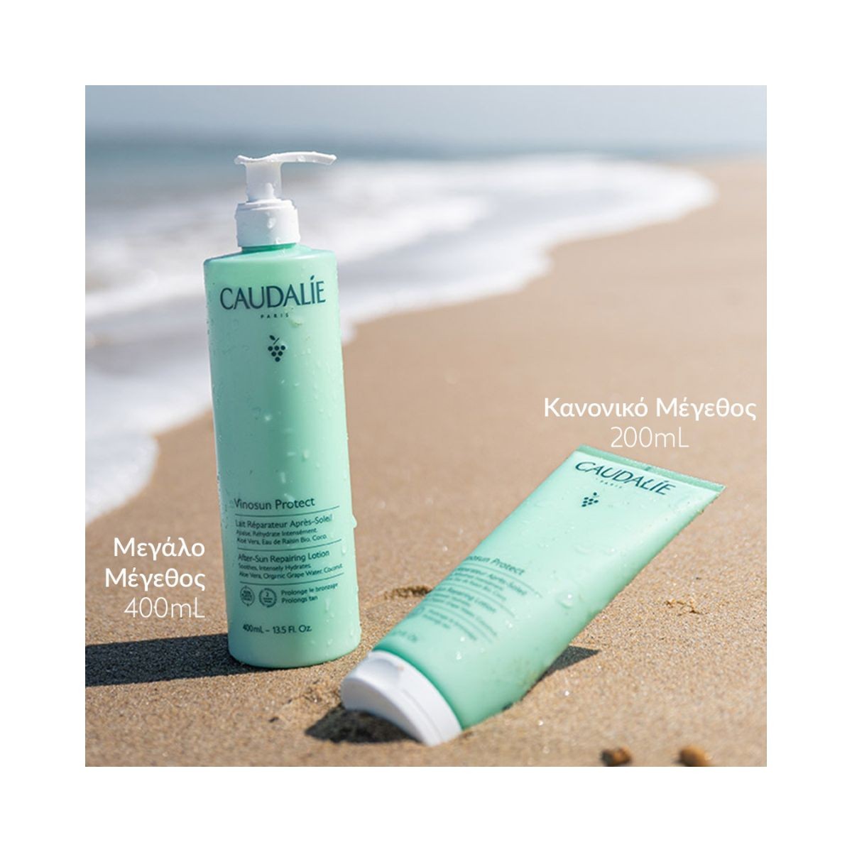 Caudalie Vinosun After Sun Repairing Lotion 200ml