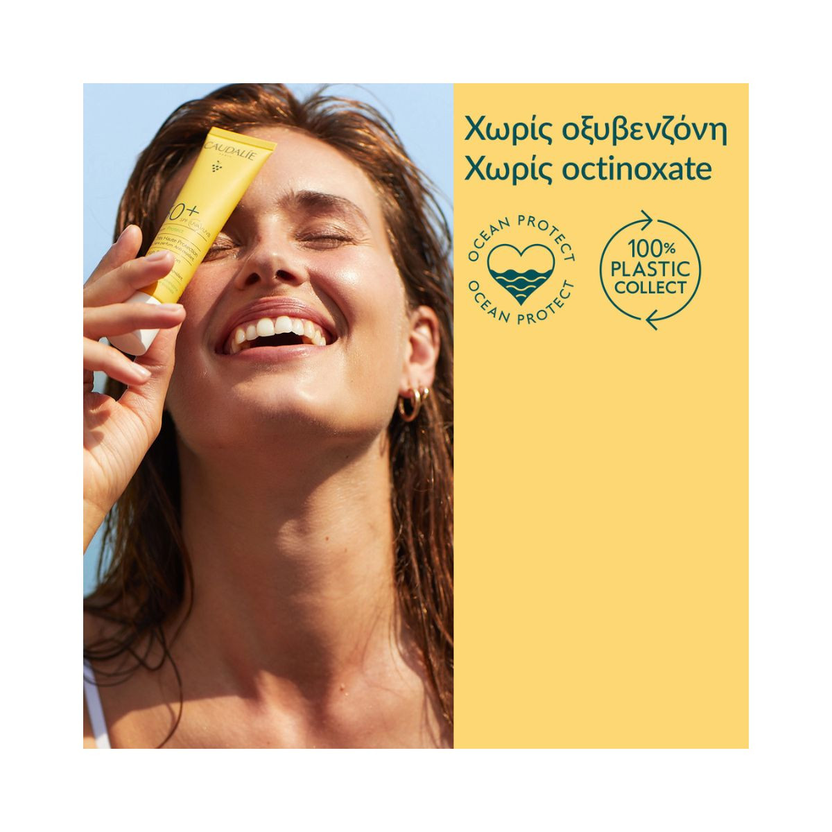 Caudalie Vinosun Very High Protection LightWeight Cream SPF50+ 40ml